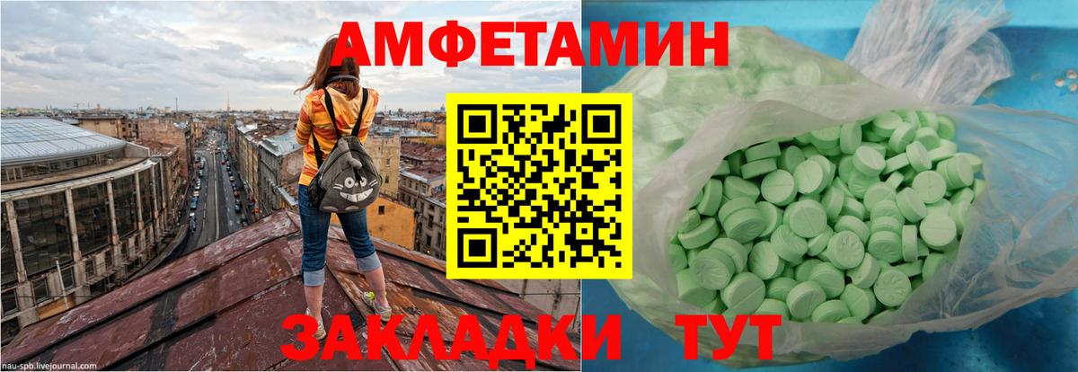 АМФ 98%  АМФЕТАМИН  ОМГ ОМГ как войти  Вход с VPN  Октябрьский 