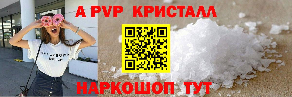 Alpha PVP СК КРИС  купить наркоту  Октябрьский  Вход с VPN  А ПВП Соль 