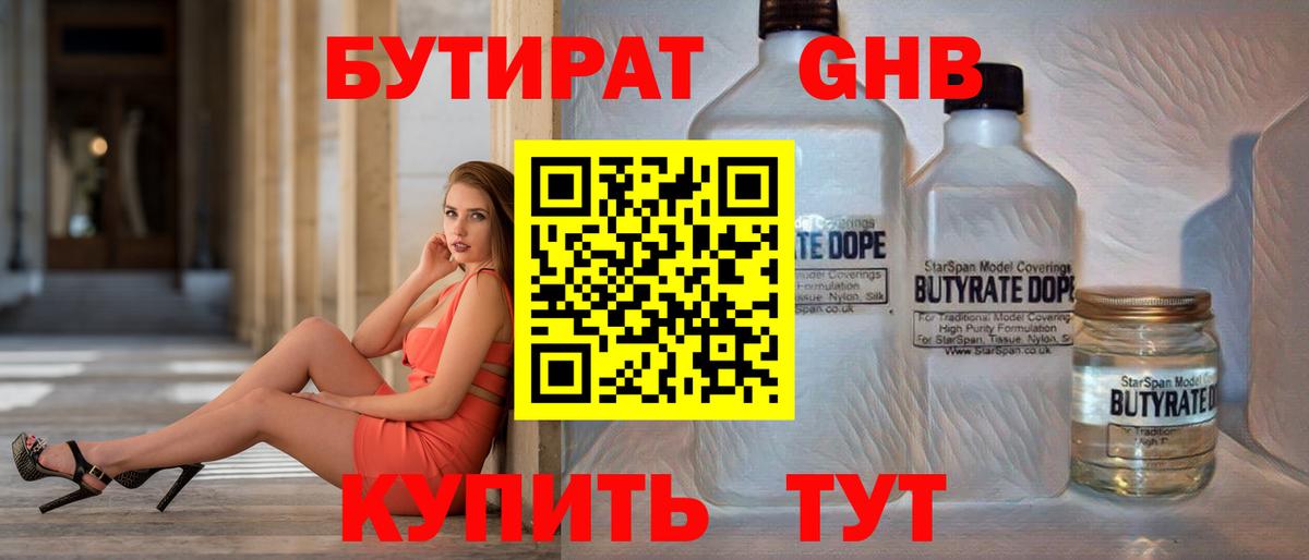 Октябрьский  МАРИХУАНА  МЕТ  ГАШ  Меф МЯУ МЯУ кристаллы  Вход с VPN  A-PVP СОЛЬ  