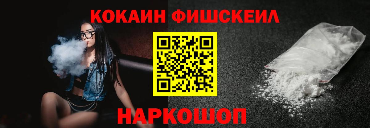 КОКАИН VHQ Октябрьский