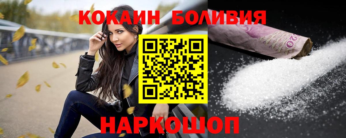 Октябрьский  что такое   КОКАИН  Вход с VPN  Cocaine Columbia  COCAIN Columbia 