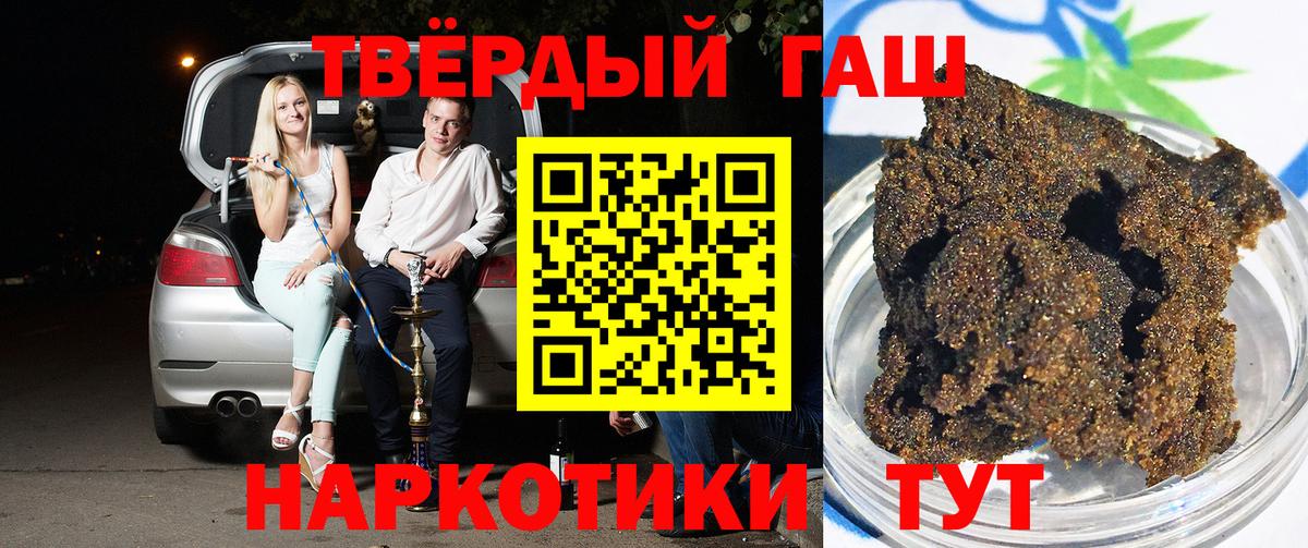 ГАШИШ гашик  Вход с VPN  ГАШИШ Premium  Октябрьский 