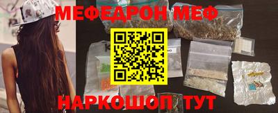 стафф Обь