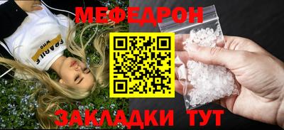 таблы Обнинск