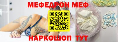 таблы Обнинск