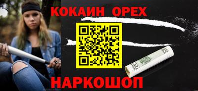 героин Нягань