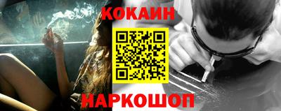 стафф Обь