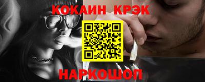 таблы Обнинск