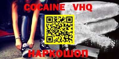 таблы Обнинск