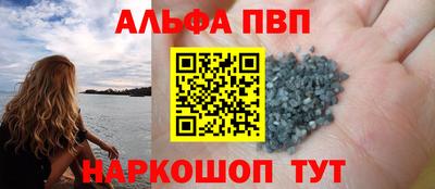таблы Обнинск