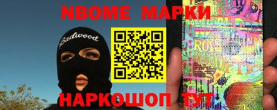 стафф Обь