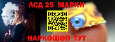 стафф Обь