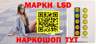 стафф Обь