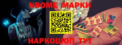 стафф Обь