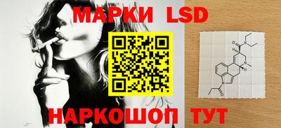 стафф Обь