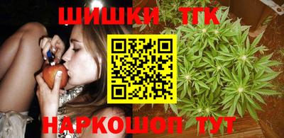 таблы Обнинск
