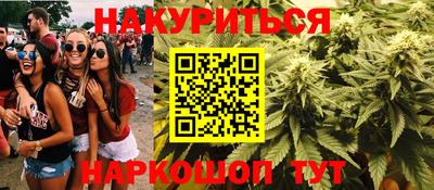стафф Обь