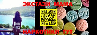 таблы Обнинск