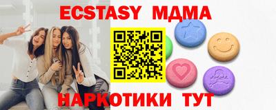 таблы Обнинск