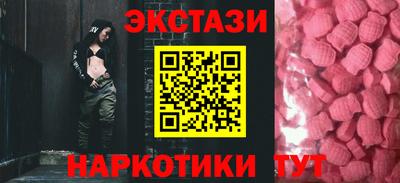 стафф Обь