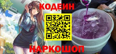таблы Обнинск