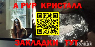 таблы Обнинск