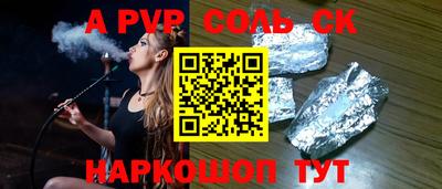 таблы Обнинск