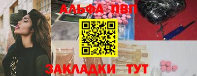 мескалин Партизанск
