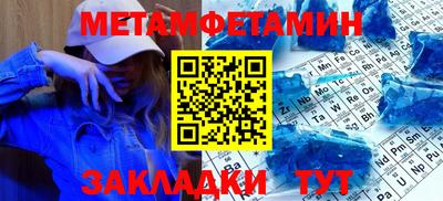 кокаин VHQ Пенза