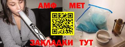 стафф Обь