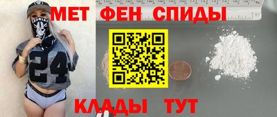 таблы Обнинск