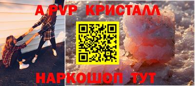 таблы Обнинск
