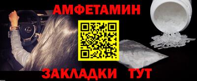 стафф Обь