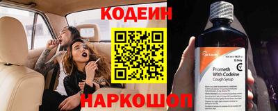 таблы Обнинск