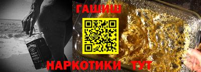 стафф Обь