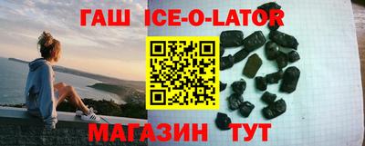 таблы Обнинск