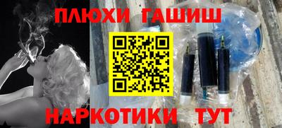 героин Нягань