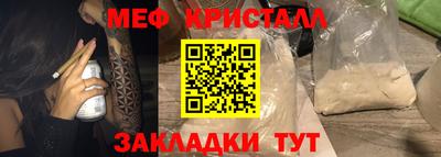 таблы Обнинск
