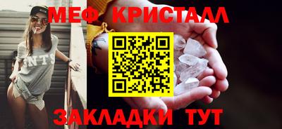 таблы Обнинск