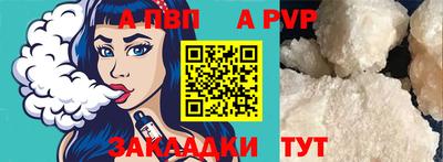 стафф Обь