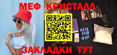 стафф Обь