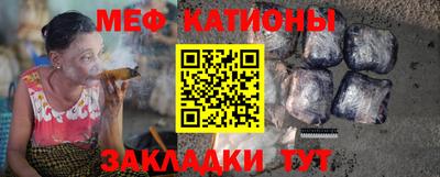 стафф Обь