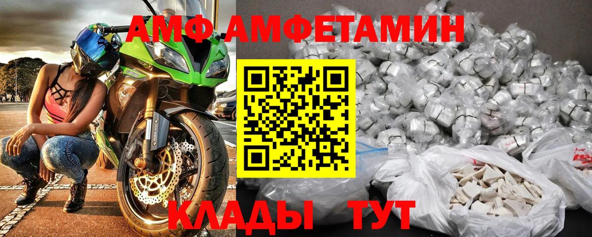 Метамфетамин  Первитин витя  Вход с VPN  Октябрьский  Первитин витя 