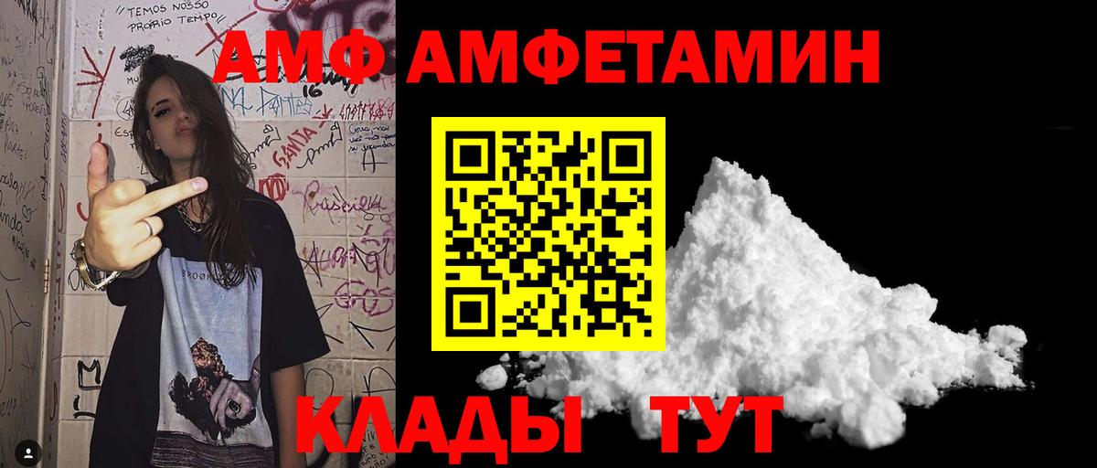 МЕТАМФЕТАМИН Октябрьский