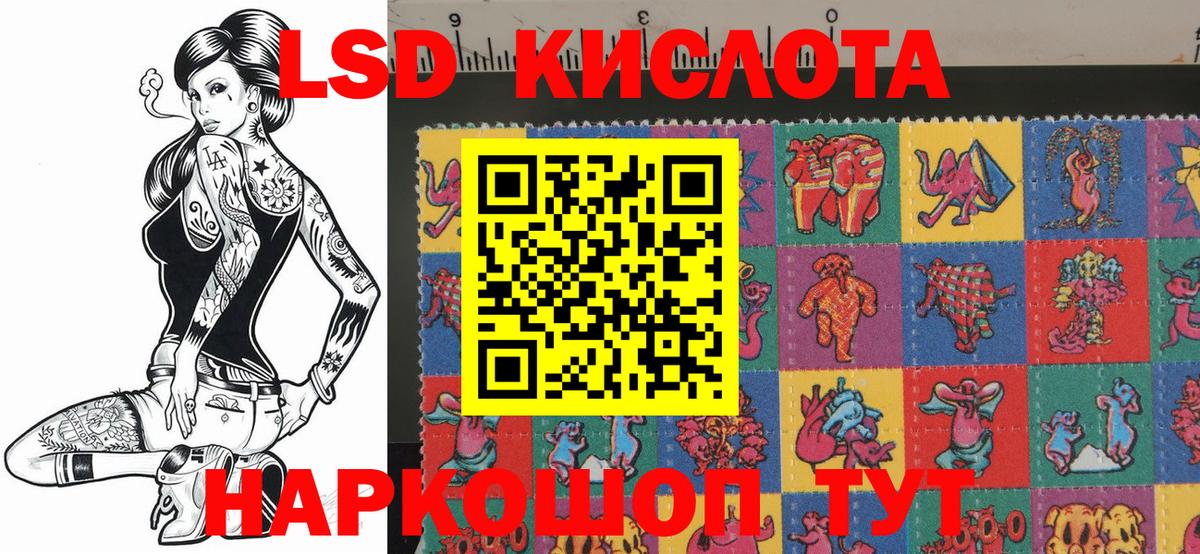 Марки 25I-NBOMe  Вход с VPN  Марки 25I-NBOMe 1,8мг  Октябрьский  Марки 25I-NBOMe 1,8мг 
